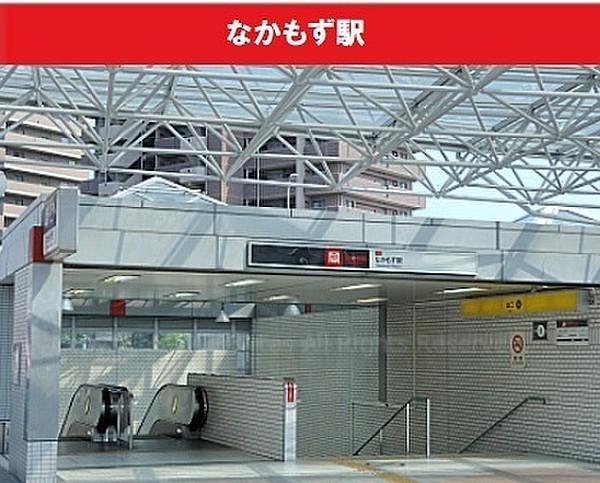 【周辺】なかもず駅(Osaka　Metro 御堂筋線)まで401m