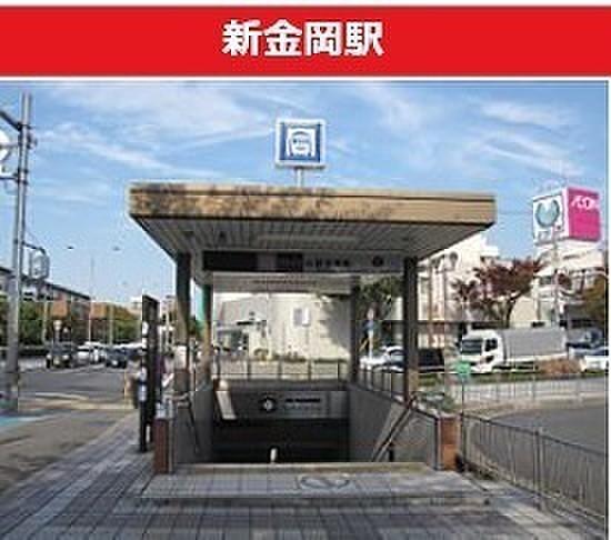 【周辺】新金岡駅(Osaka　Metro 御堂筋線)まで557m