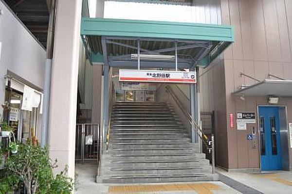 【周辺】北野田駅(南海 高野線)まで973m