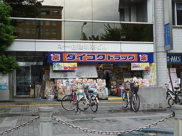 【周辺】ダイコクドラッグ堺東駅前店まで575m