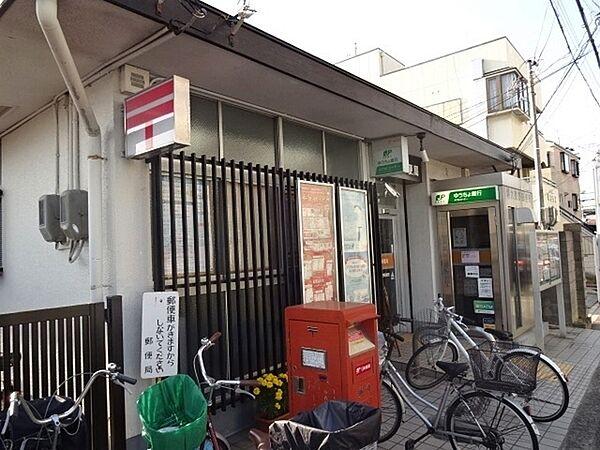 【周辺】堺大美野郵便局まで400m