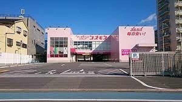 【周辺】ディスカウントドラッグコスモス七道東店まで240m