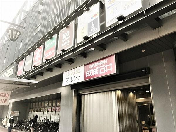 【周辺】成城石井三国ヶ丘店まで198m