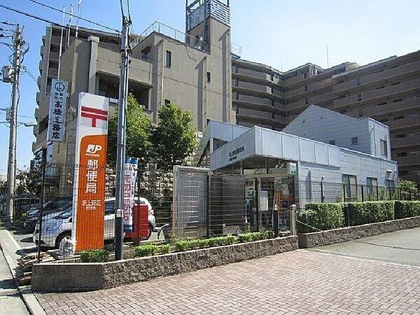 【周辺】堺上野芝郵便局まで674m