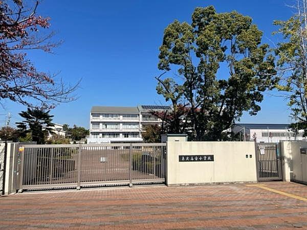 【周辺】堺市立泉北高倉小学校まで590m