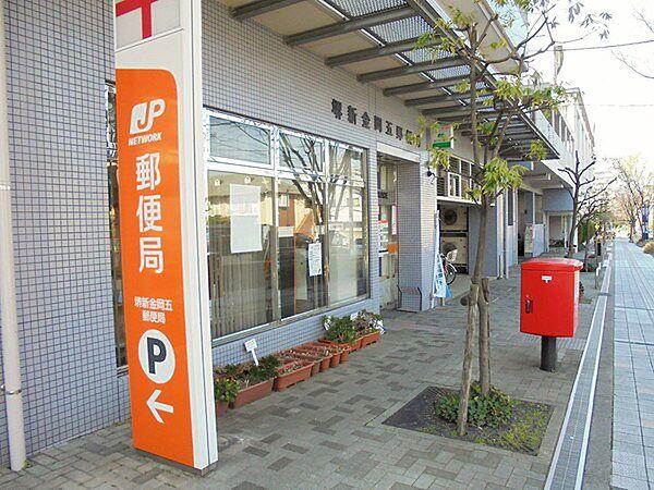 【周辺】堺新金岡五郵便局まで235m