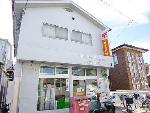 【周辺】堺北条郵便局まで1000m