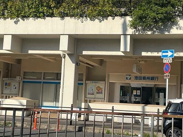 【周辺】紀陽銀行泉ヶ丘駅前支店まで328m