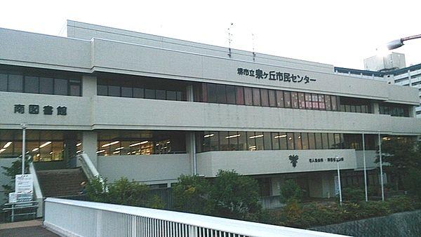 【周辺】堺市立南図書館まで570m