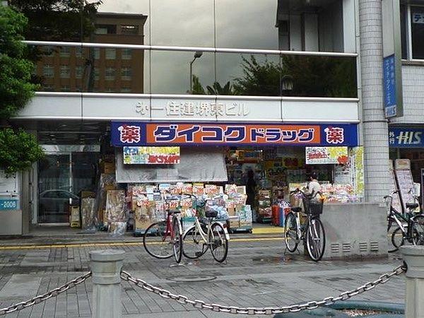 【周辺】ダイコクドラッグ堺東駅前店まで567m