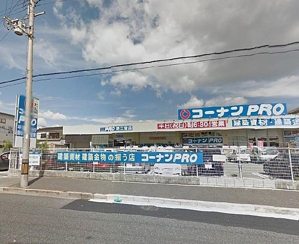 【周辺】コーナンPRO堺三宝店まで73m