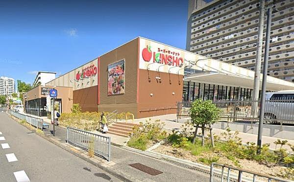 【周辺】KINSHO槇塚台店まで900m