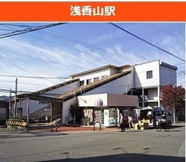【周辺】浅香山駅(南海 高野線)まで840m