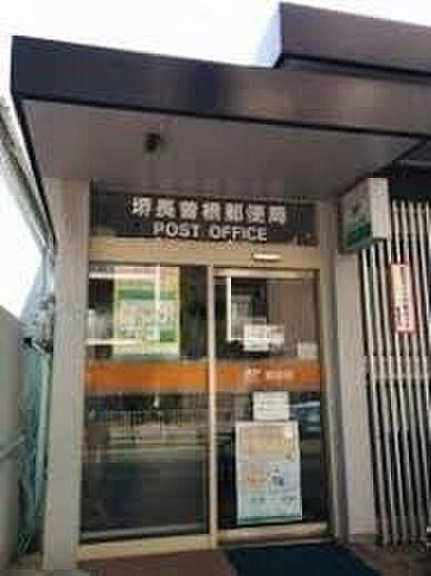 【周辺】堺長曽根郵便局まで850m