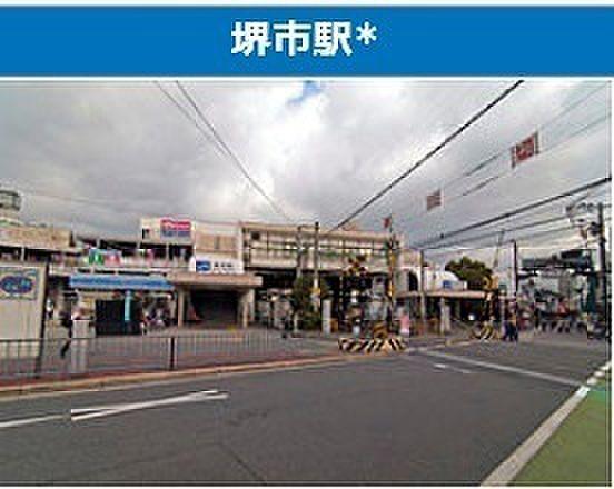 【周辺】堺市駅(JR 阪和線)まで640m