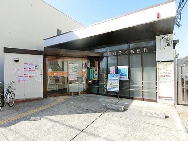 【周辺】堺向陵東郵便局まで233m