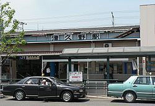 【周辺】津久野駅(JR 阪和線)まで340m