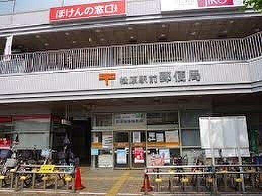 【周辺】松原駅前郵便局まで642m