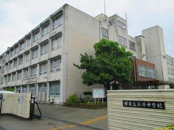 【周辺】堺市立平井中学校まで1210m