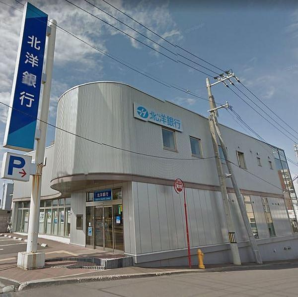 【周辺】北洋銀行新手稲支店まで295m