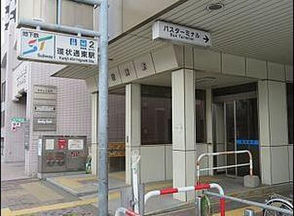 【周辺】環状通東駅(札幌市交通局 東豊線)まで859m