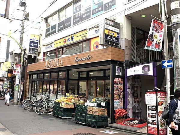 【周辺】生鮮食品館AZUMA明大前店まで272m、23時まで営業してます