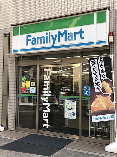 【周辺】ファミリーマート芦花公園駅南店まで229m