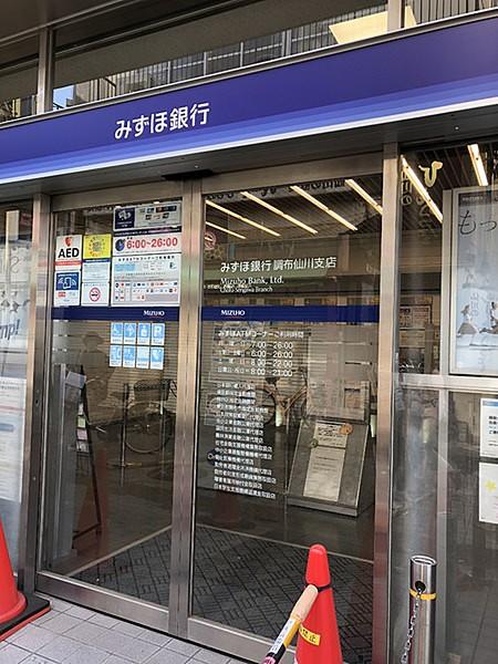 【周辺】みずほ銀行調布仙川支店まで1789m