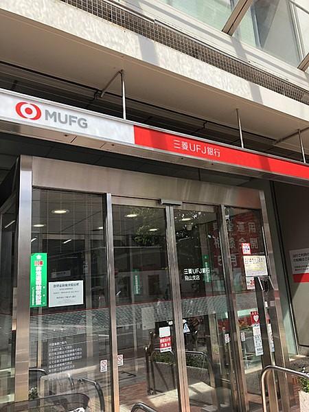 【周辺】三菱東京UFJ銀行烏山支店まで477m