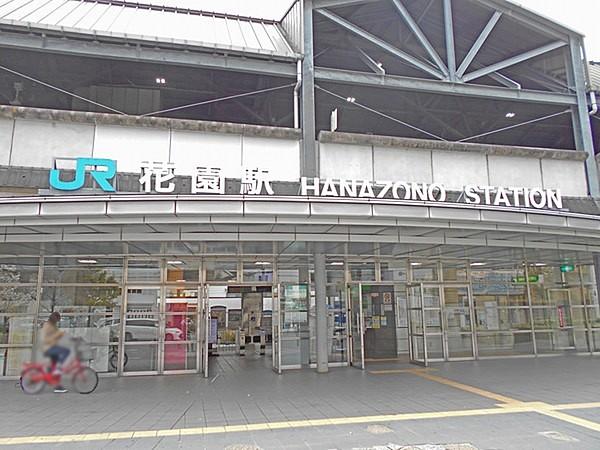 【周辺】花園駅(JR 山陰本線)まで860m