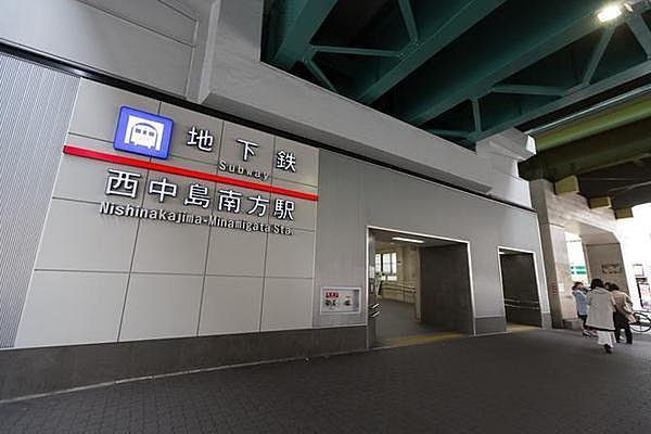 【周辺】西中島南方駅(Osaka　Metro 御堂筋線)まで195m