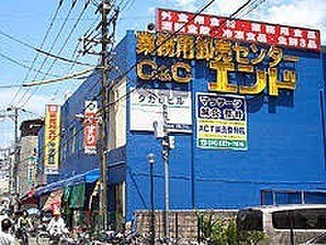 【周辺】C＆Cエンド業務用食品館中崎町店まで688m