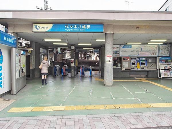 【周辺】代々木八幡駅(小田急 小田原線)まで869m