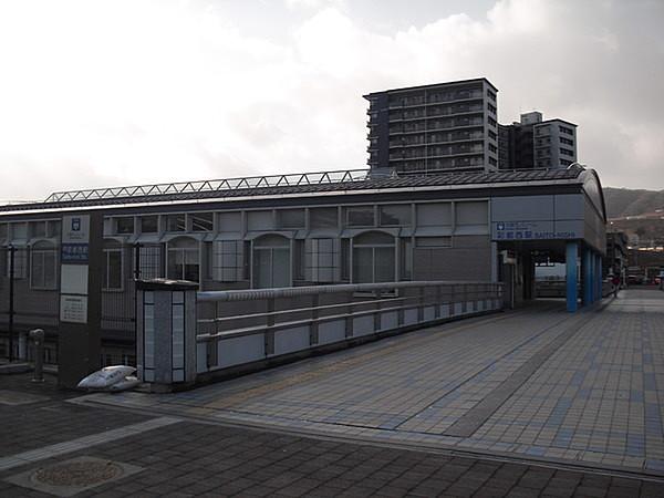 【周辺】彩都西駅(大阪高速鉄道 国際文化公園都市線)まで799m