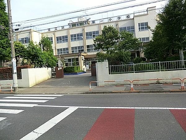 【周辺】足立区立鹿浜第一小学校まで406m