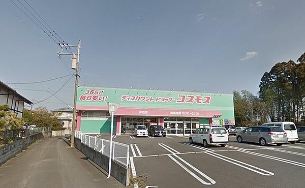 【周辺】ディスカウントドラッグコスモス小松店まで1692m