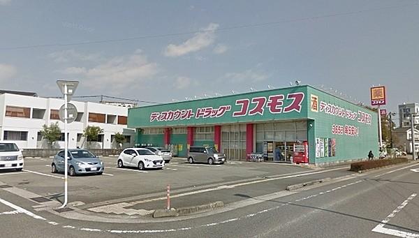 【周辺】ディスカウントドラッグコスモス大淀店まで309m