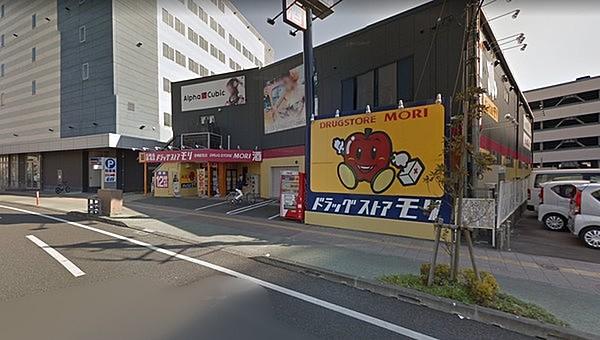 【周辺】ドラッグストアモリ宮崎駅前店まで534m