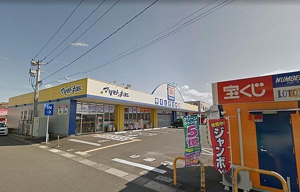 【周辺】マツモトキヨシ花ヶ島店まで1106m