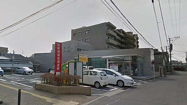 【周辺】宮崎信用金庫和知川原支店まで750m