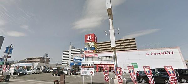 【周辺】ドラッグイレブン宮崎大橋店まで300m