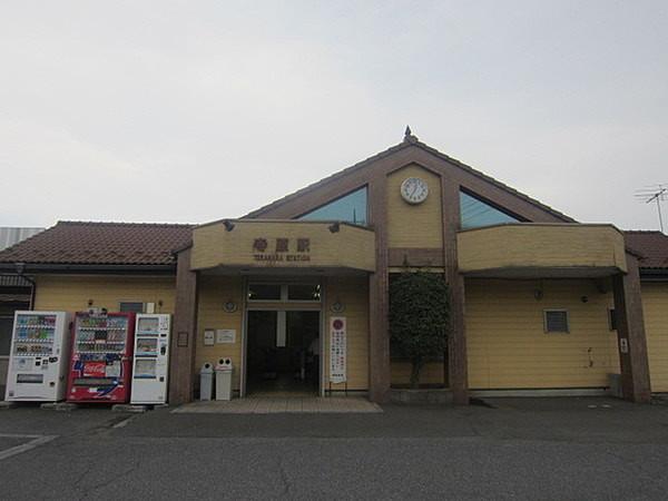 【周辺】寺原駅(関鉄 常総線)まで587m