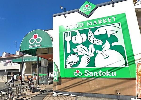 【周辺】Santoku長沼店まで760m