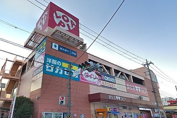 【周辺】ロピアいずみ中央店まで815m