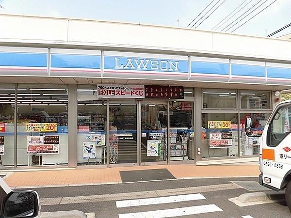 【周辺】ローソン戸塚工業団地前店まで536m