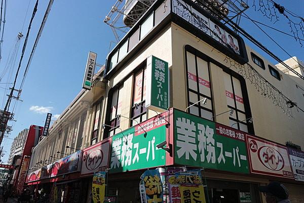 【周辺】業務スーパー垂水駅前店まで1013m