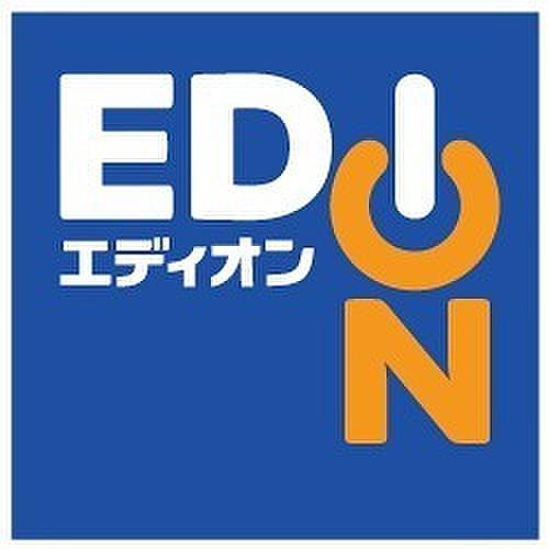 【周辺】エディオン高丸店まで1065m