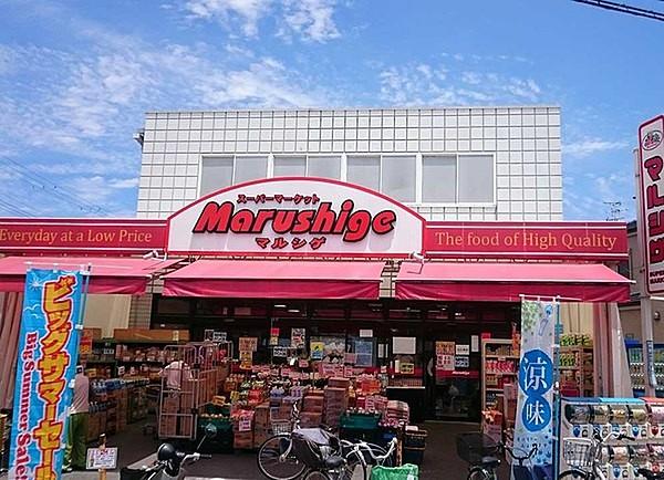 【周辺】マルシゲ四條畷店まで1020m