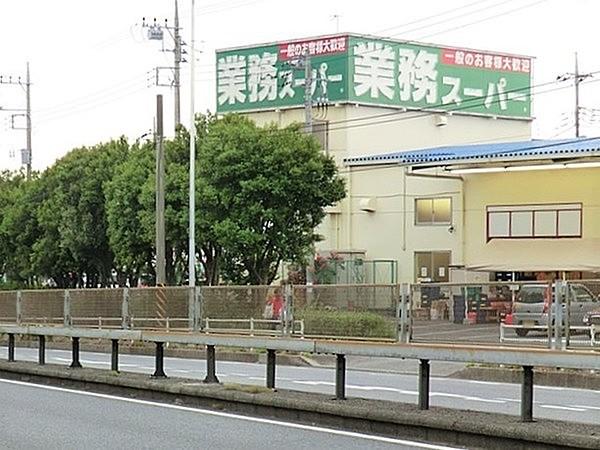 【周辺】業務スーパー海老名店まで755m