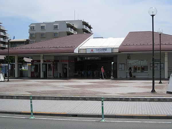【周辺】つきみ野駅(東急 田園都市線)まで771m